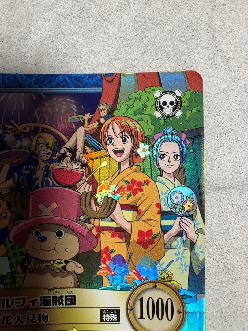 ワンピース カードダス ルフィ海賊団 花火見 S101 - メルカリ
