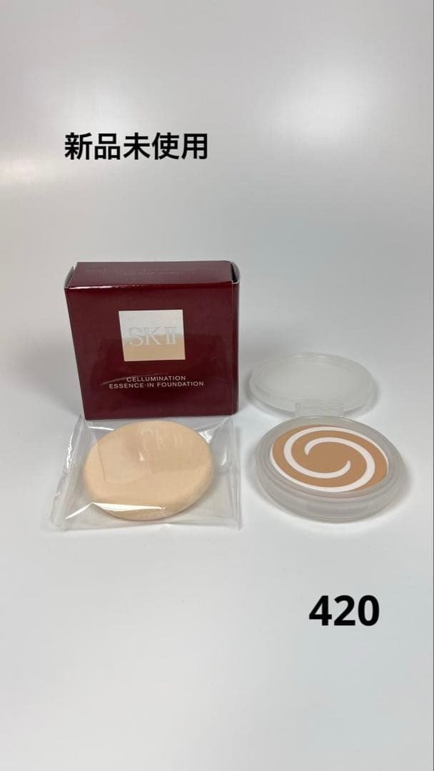 新品 SK-II セルミネーション　エッセンスーイン　ファンデーション　420