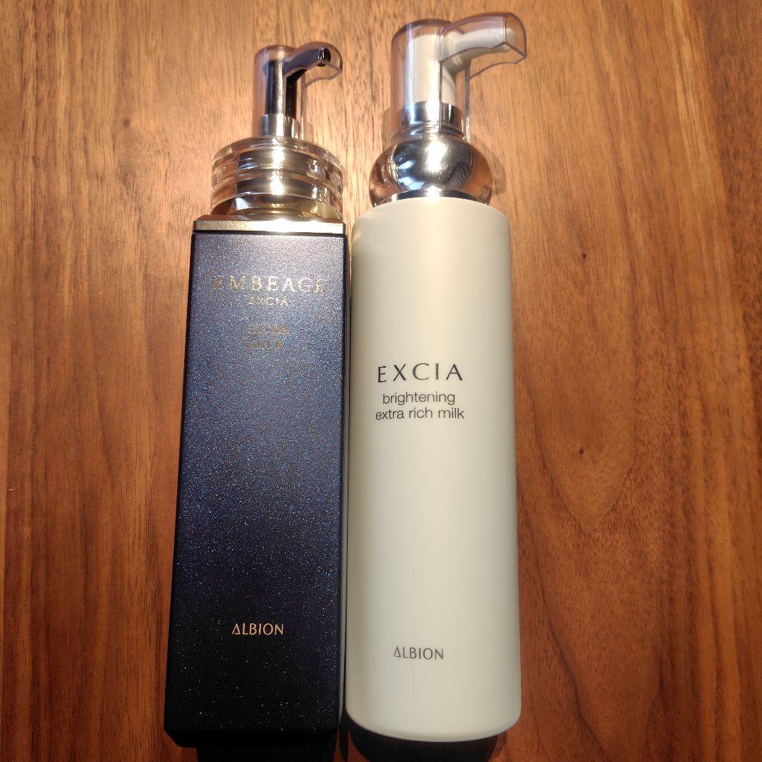 ALBION EXCIAアンベアージュエクストラミルク&エクストラリッチミルク