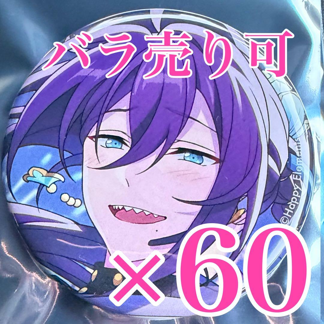 あんスタ　礼瀬マヨイ　コレクション 缶バッジ Aug コレ缶　idol