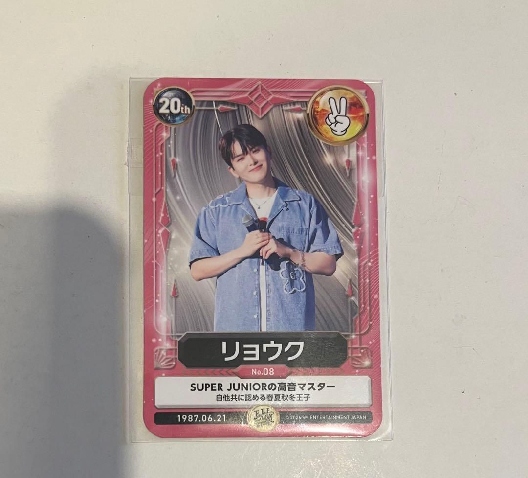 SUPER JUNIOR ELF JAPAN リョウク トレカ - メルカリ