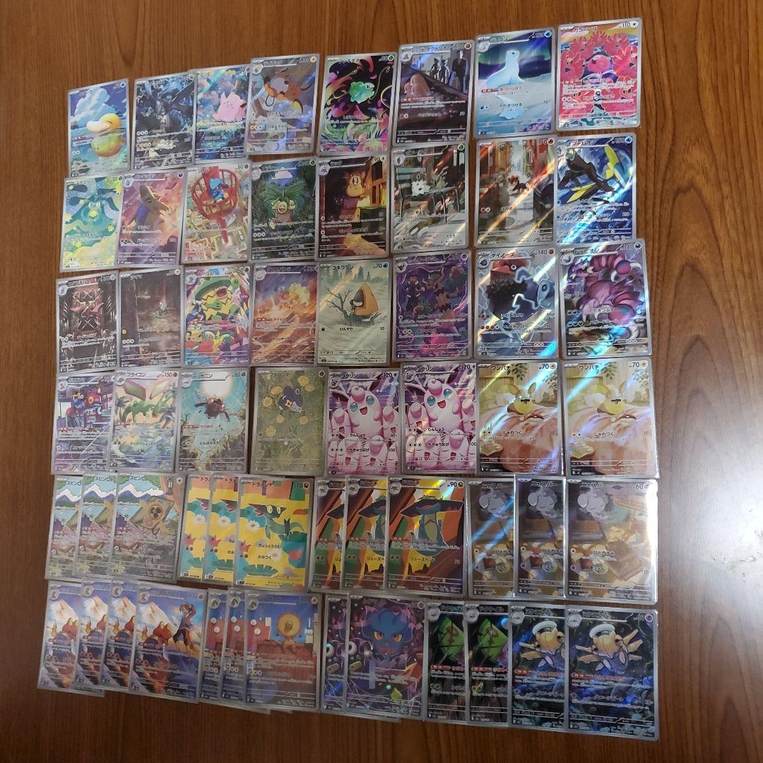 ポケモンカードAR57枚セット