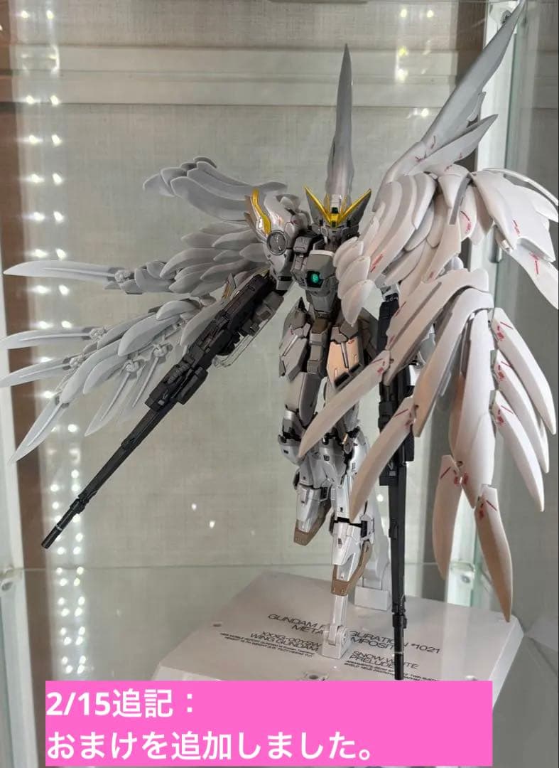 検品厳選交換済み　再販版　 ウイングガンダムスノーホワイトプレリュード