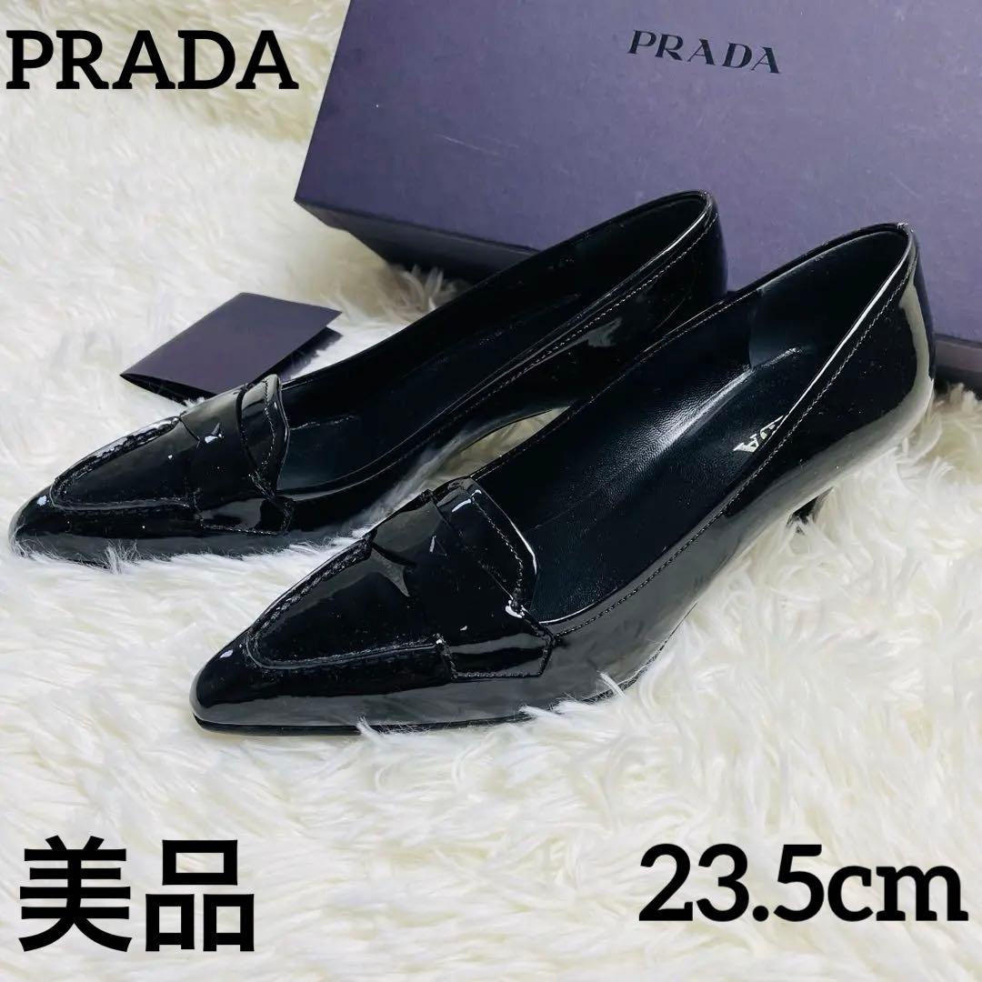 PRADA プラダ エナメル ローファー パンプス 黒 36.5 ヒール6cm