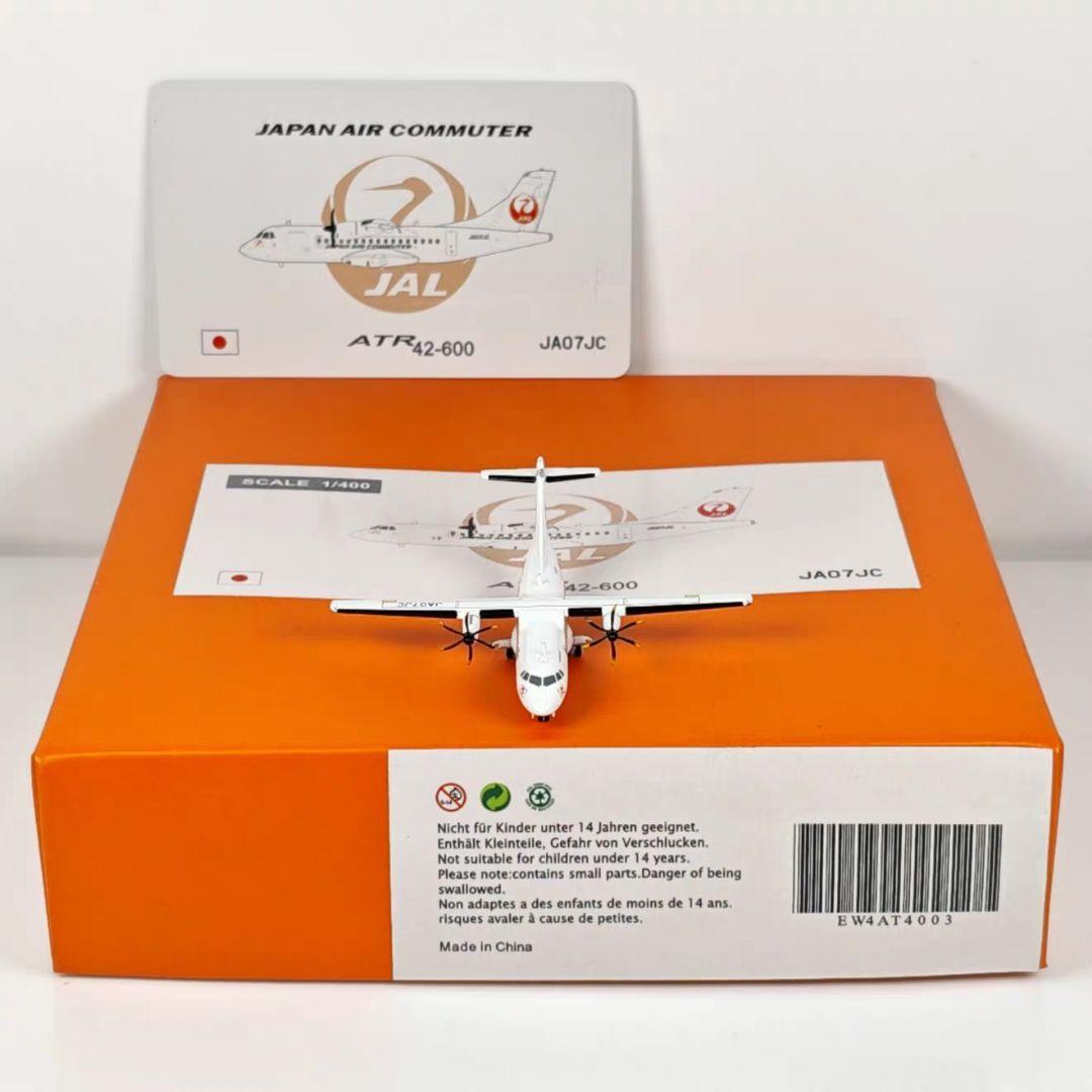 【JC Wings 日本航空 ATR-42】1/400 ★1000円OFF！