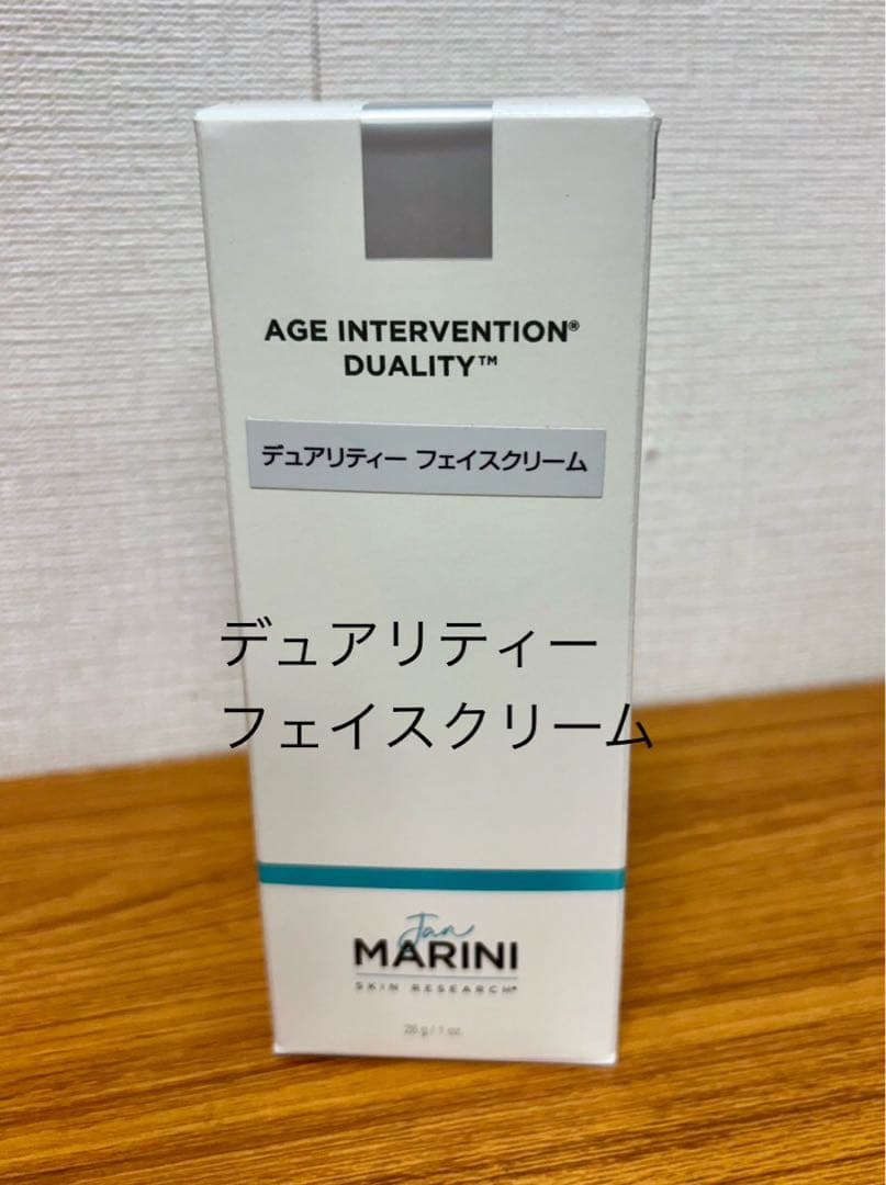 ジャンマリーニ スキンリサーチ　デュアリティー フェイスクリーム
