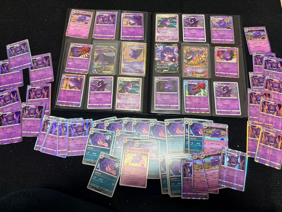 【約50枚！まとめ売り】ポケモンカード　ゲンガー　まとめ売り ね*ぽ様 ポケモンカード ゲンガー まとめ売り - メルカリ