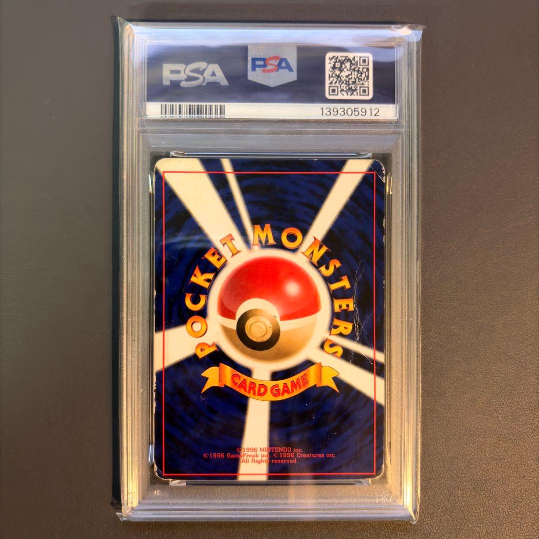 PSA1&2 】旧裏 かえんリザードン 2枚 - メルカリ