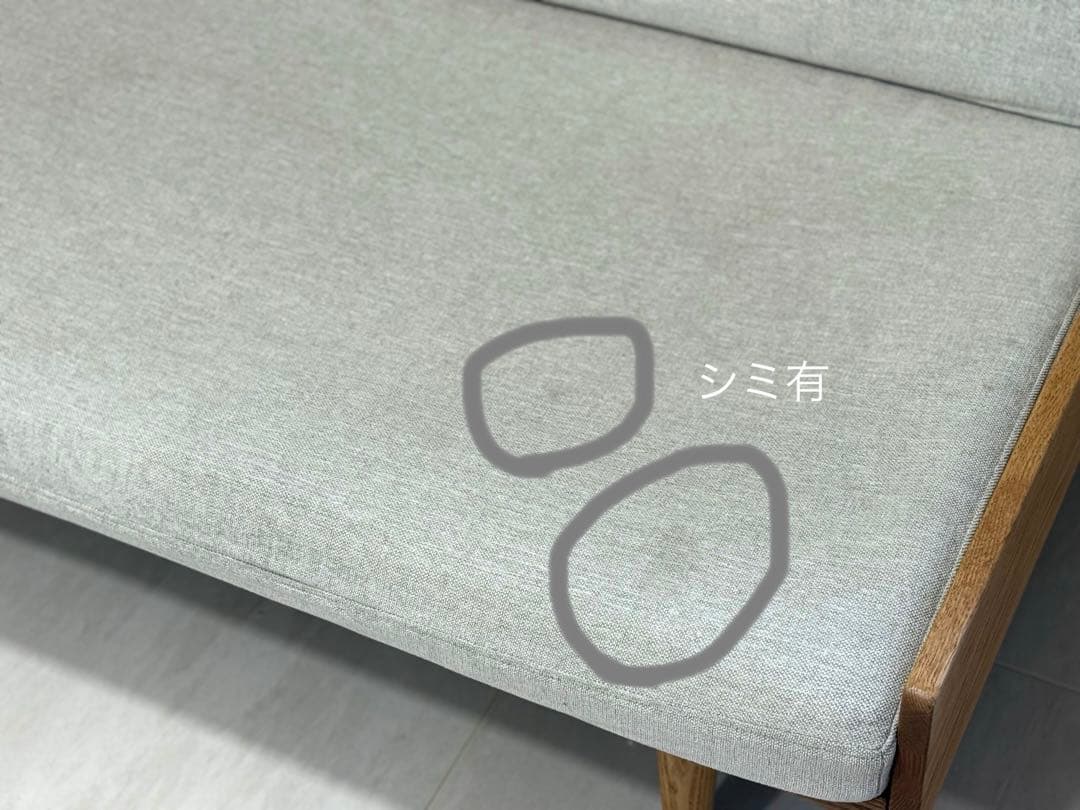 ⭐︎punchoco807様専用⭐︎ モモナチュラル 2人掛けソファ ベージュ