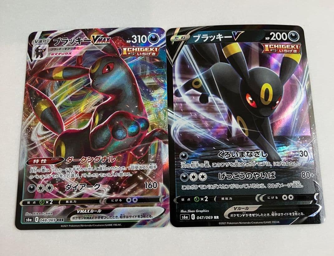 ブラッキーVMAX RRR /ブラッキーV RR いちげき セット - メルカリ