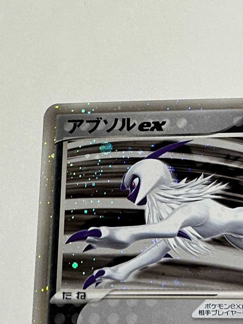 希少】アブソルex ☆ ワールドチャンピオンズパック 060/108 wcp