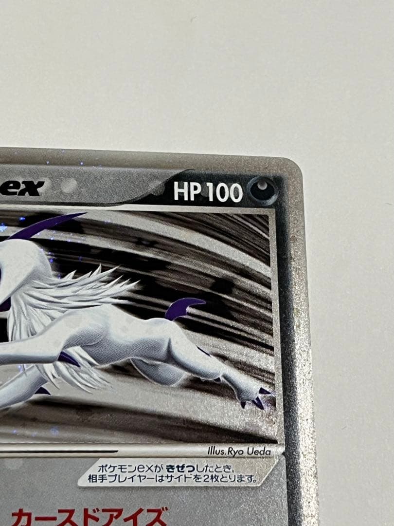 希少】アブソルex ☆ ワールドチャンピオンズパック 060/108 wcp