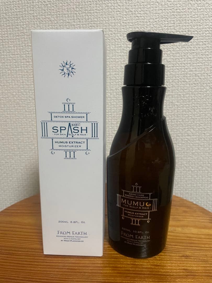 エナジーシャンプー ムウムG スパッシュベビィ