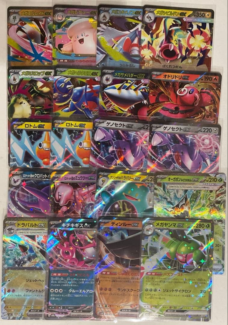 ポケカ RR まとめ売り - メルカリ