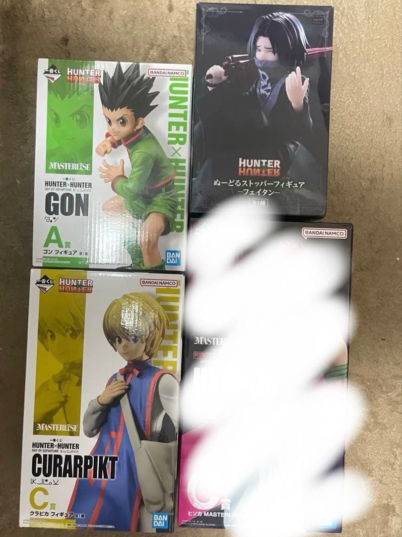 ハンターハンター フィギュア　ゴン　クラピカ　ヒソカ　フェイタン　1番くじ