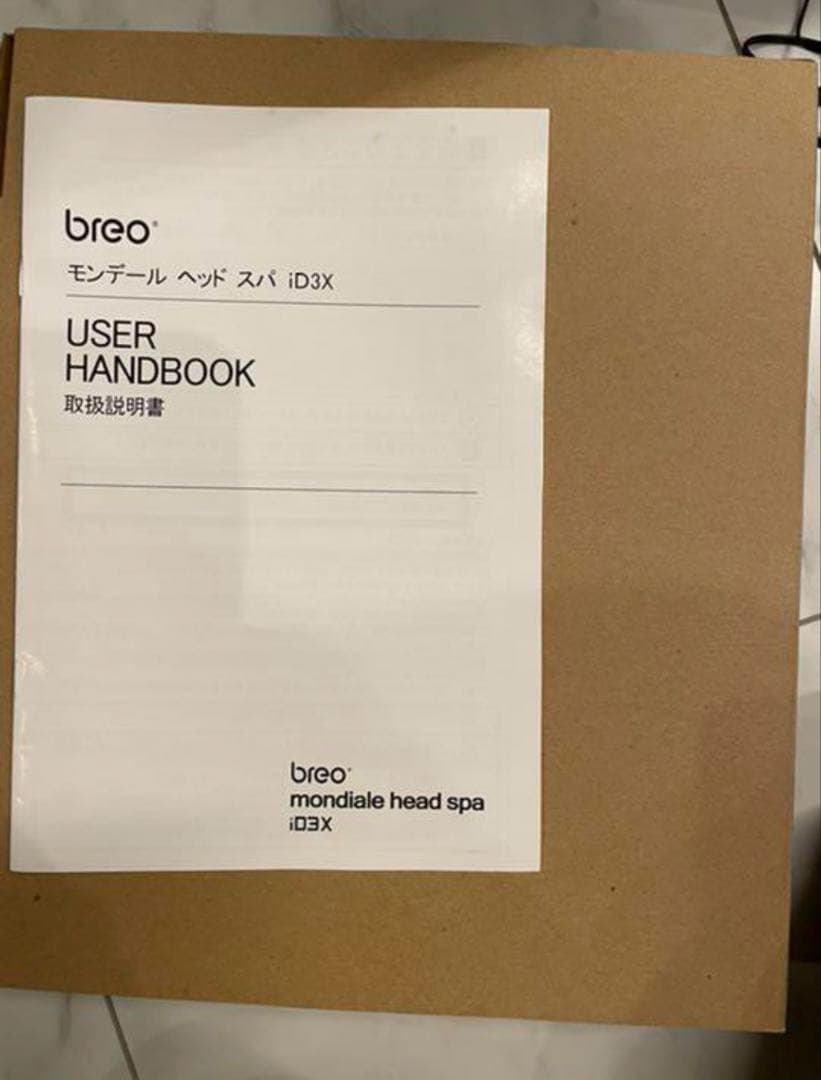 ヴァルテックス ID3X ヘッドスパ