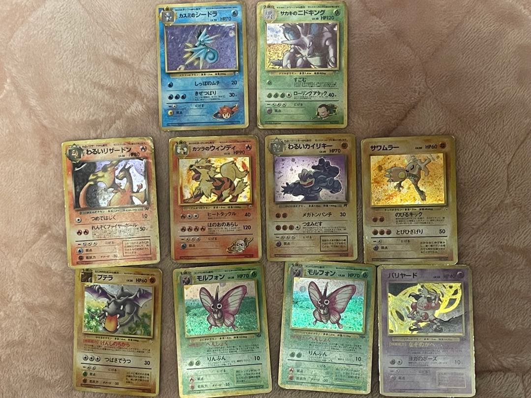 ア*エ様 ジャンク品　10枚レアポケモンカードセット