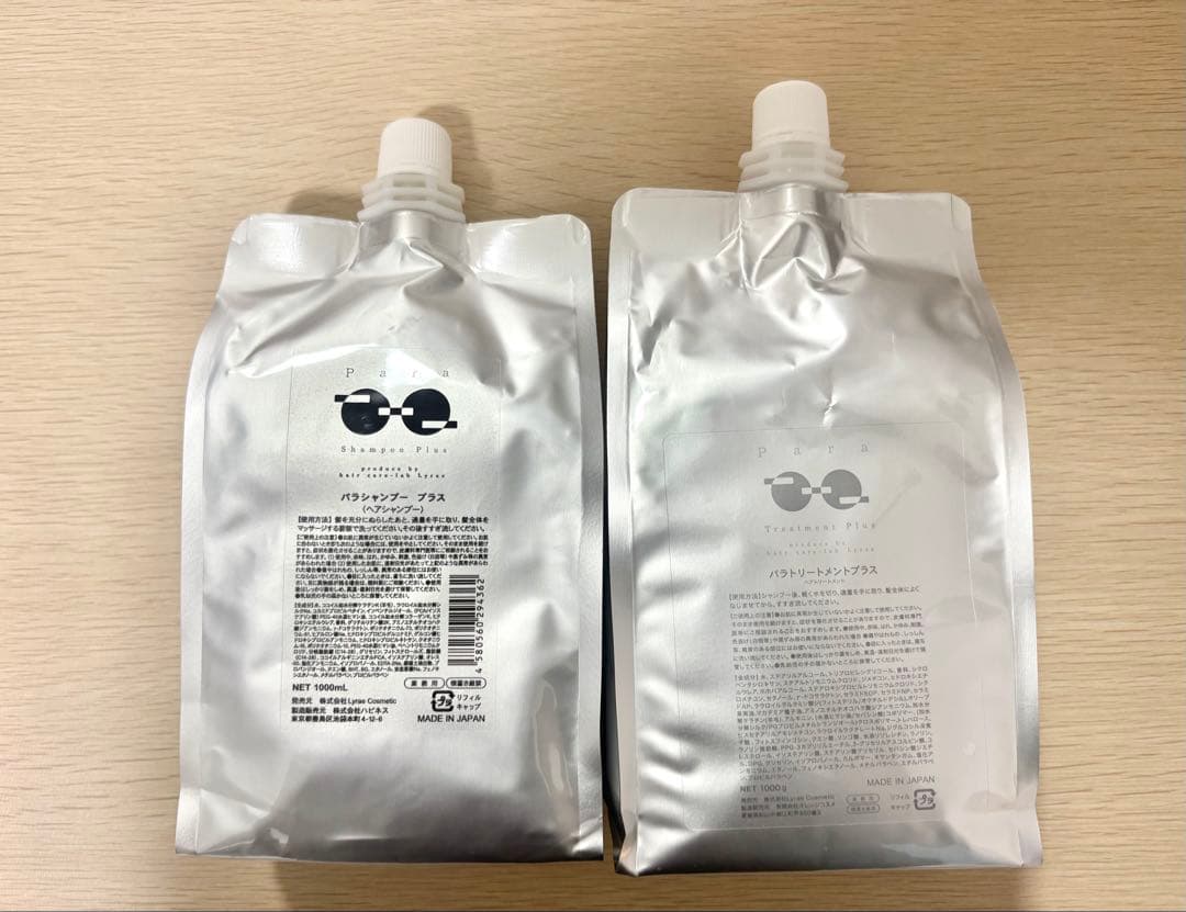 パラシャンプープラス1000ml &パラトリートメントプラス1000g セット