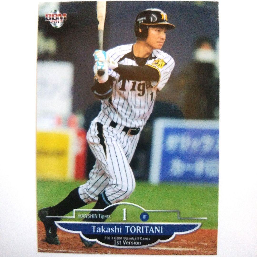 鳥谷敬 BBM2013 1st Version レギュラーカード - メルカリ