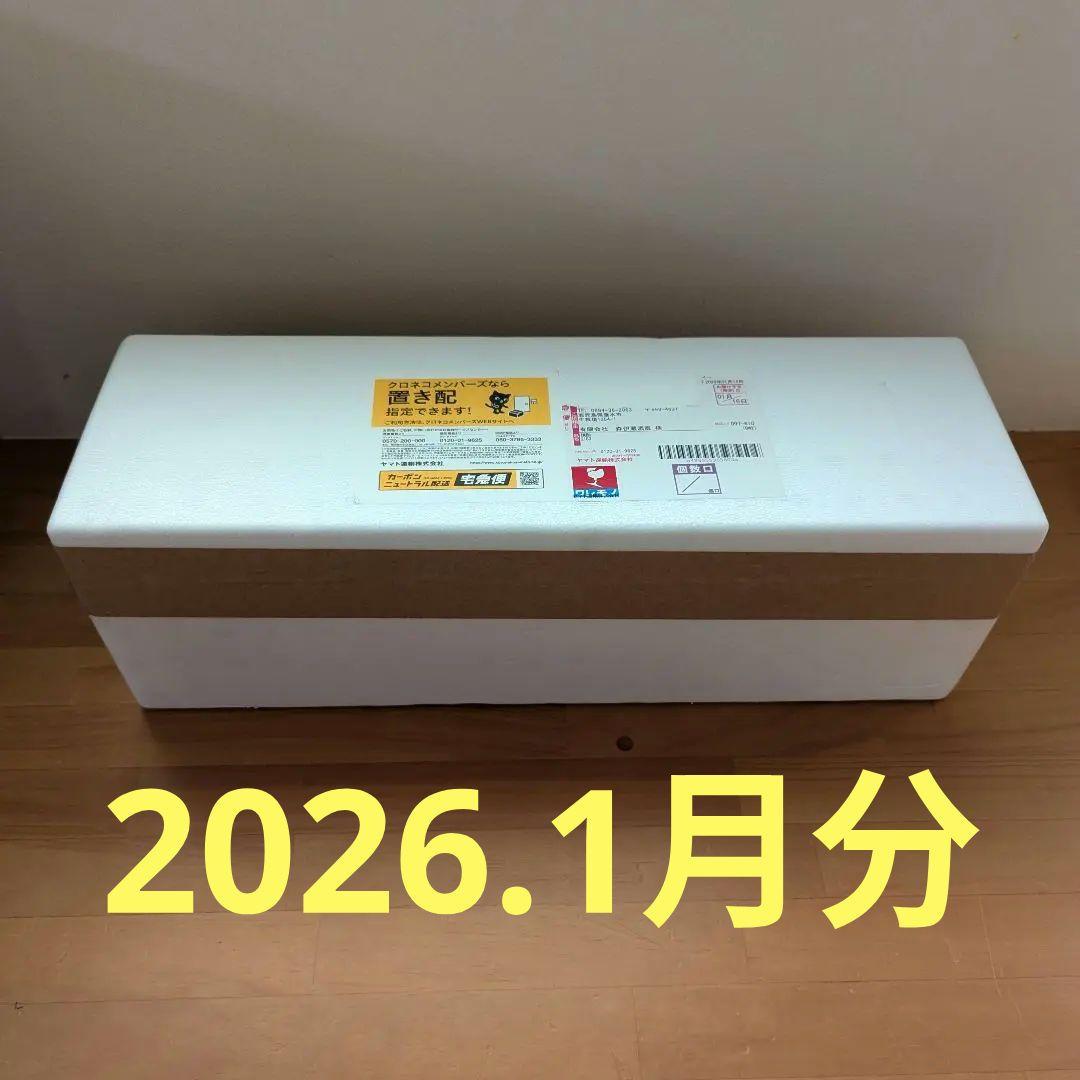 森伊蔵　1800ml 2026.1.16日到着分 酒　焼酎 楽天市場】森伊蔵 〔専用桐箱入り朱色帯〕 25度 1800ml「心を込めて