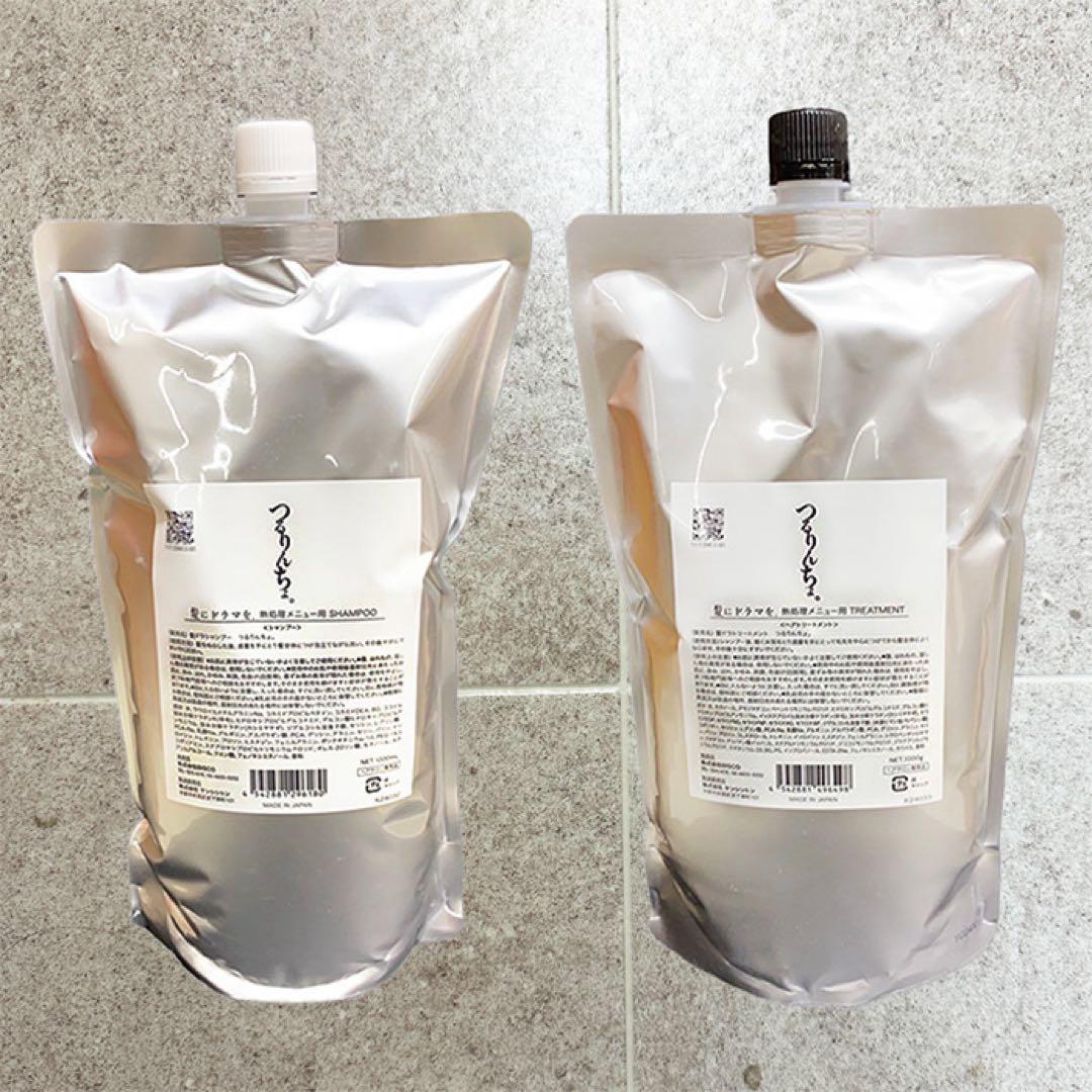 髪にドラマを。つるりんちょ シャンプー 1000ml トリートメント 1000g