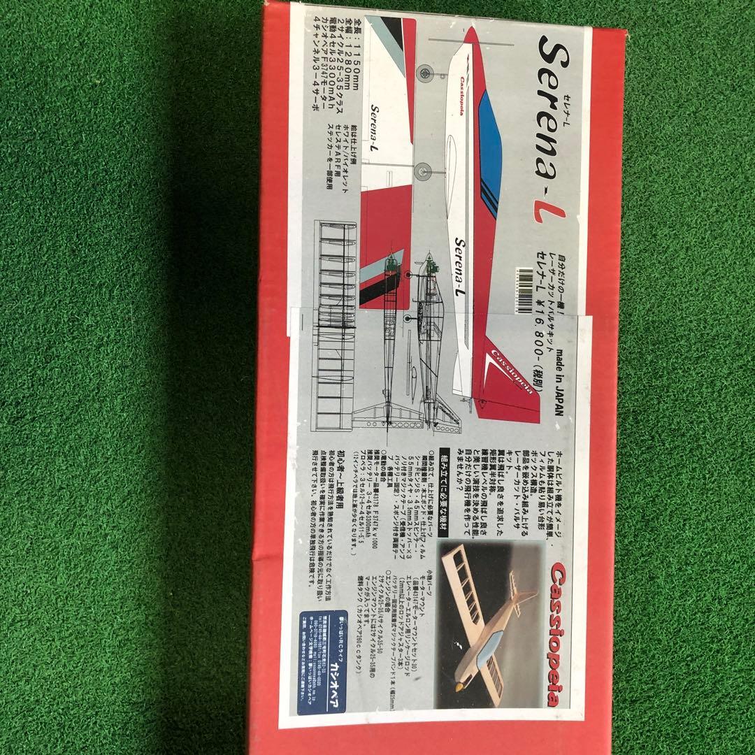 航空機・ヘリコプター Castolada Serena-L