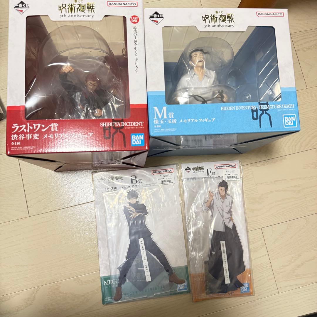 呪術廻戦 一番くじ フィギュア アクスタ 一番賞 咒術迴戰 死滅迴遊～壹～ 新品情報 🔎 一番くじ 呪術廻戦 死滅