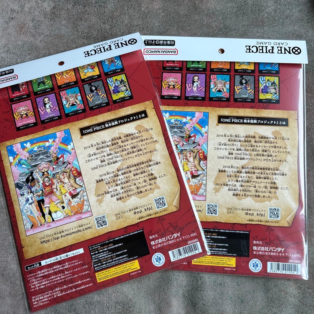 ワンピースカードゲーム10枚入り2セット - メルカリ