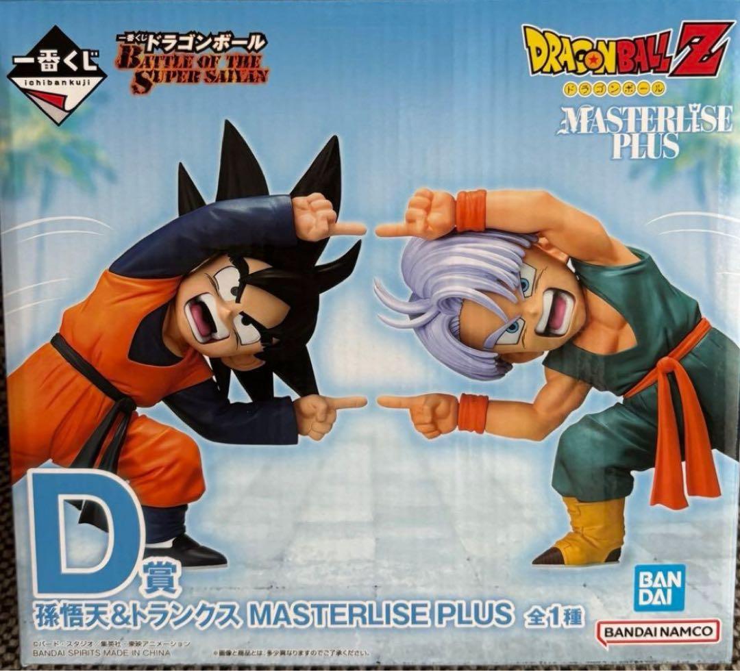 【新品】ドラゴンボール一番くじ D賞