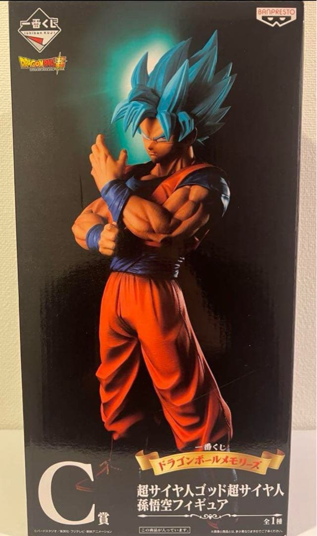 一番くじ ドラゴンボールメモリーズ C賞 超サイヤ人ゴッド孫悟空 新品未開封品
