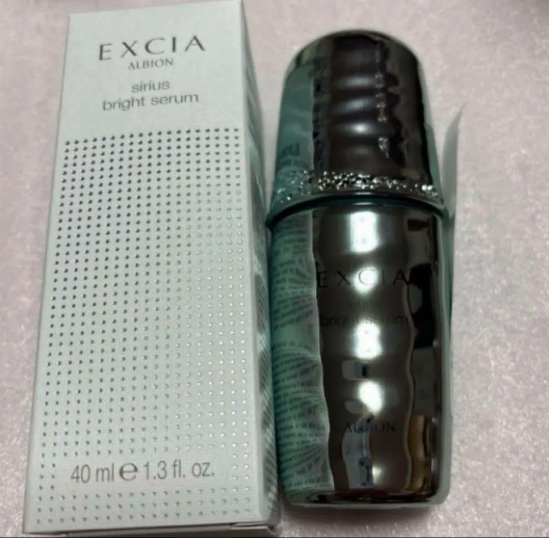 アルビオン　エクシア　シリウスブライトセラム　新品未使用