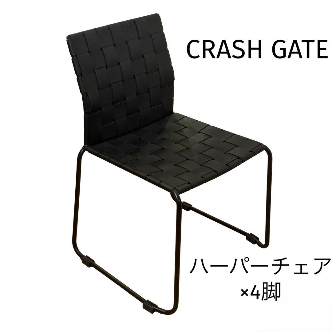 ダイニングチェア　4脚　インダストリアル　モダン　クラッシュゲート CRASH GATE(クラッシュゲート)/knot antiquesのBRICK CHAIR(ブリック