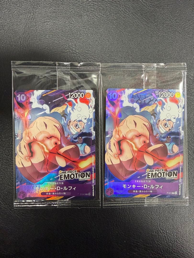 新品未使用 ONE PIECE エモーションカード モンキー・D・ルフィ 2枚