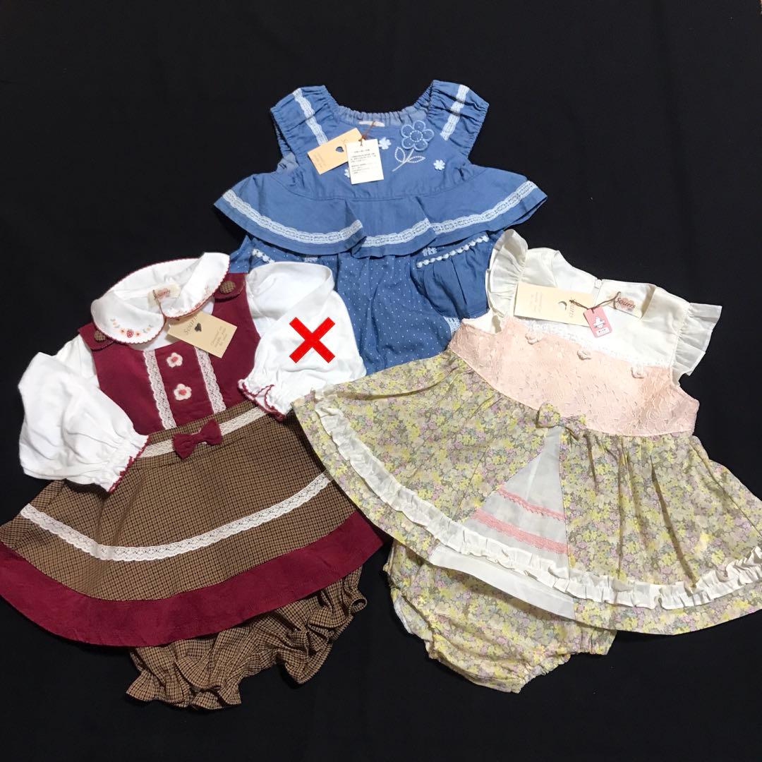 スーリー♪可愛いお出掛けセット♡♡♡souris ミルキースーツ