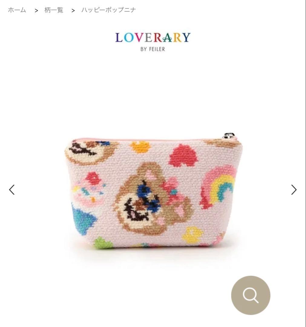 フェイラー ラブラリー ハッピーポップニナポーチ - メルカリ