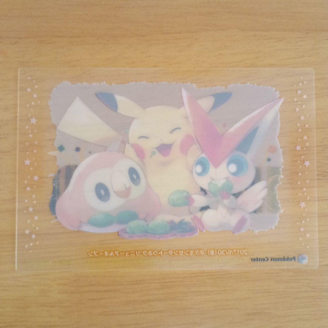 ポケモンジャンボカード ラティアスとラティオス ＆ ポケモンクリア