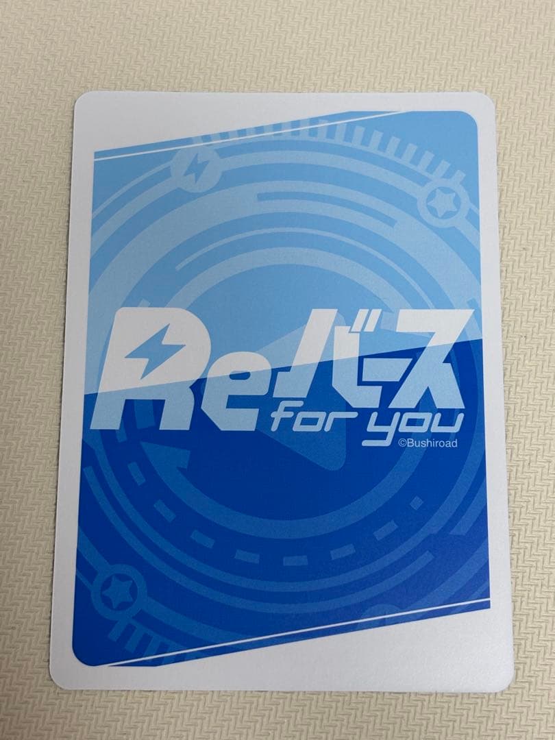 Reバース アズールレーン Vol.4 PP フリッツ・ルメイ 恒松あゆみサイン