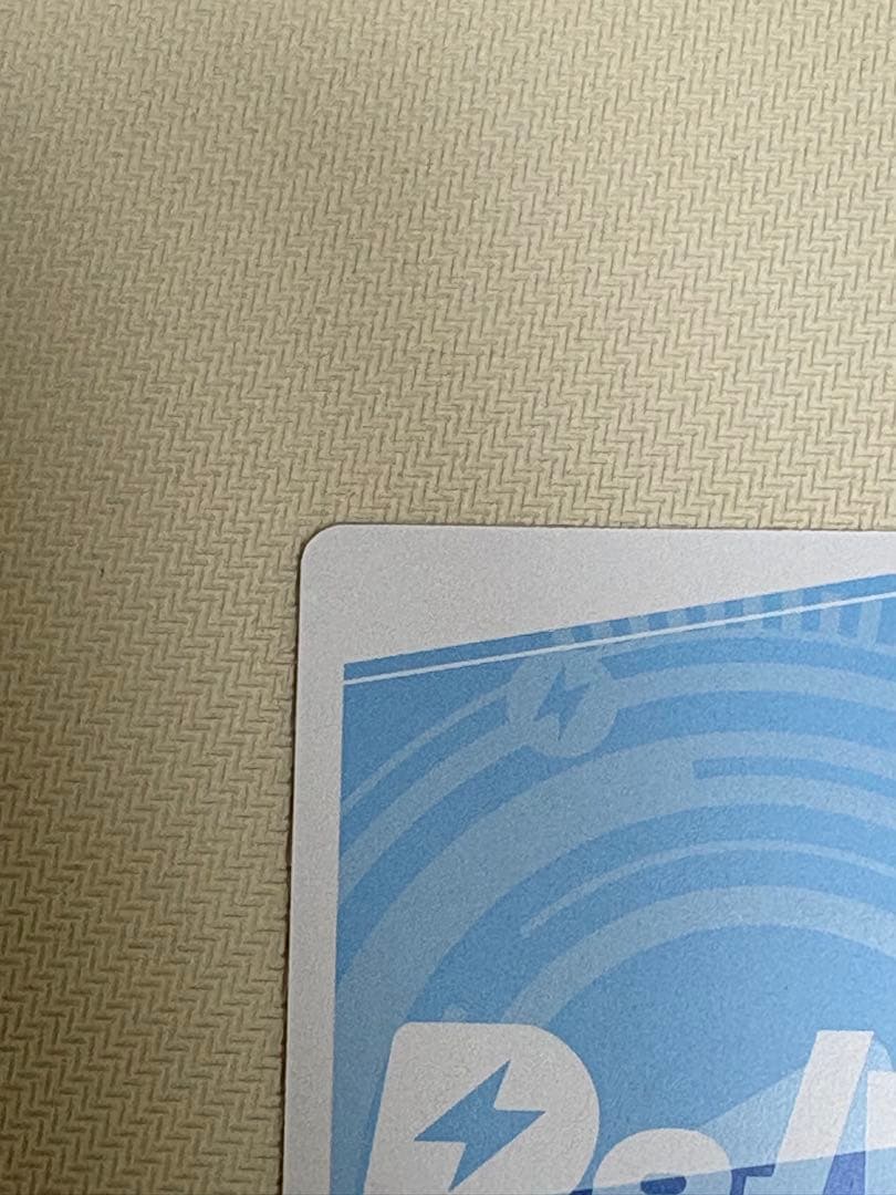 Reバース アズールレーン Vol.4 PP フリッツ・ルメイ 恒松あゆみサイン