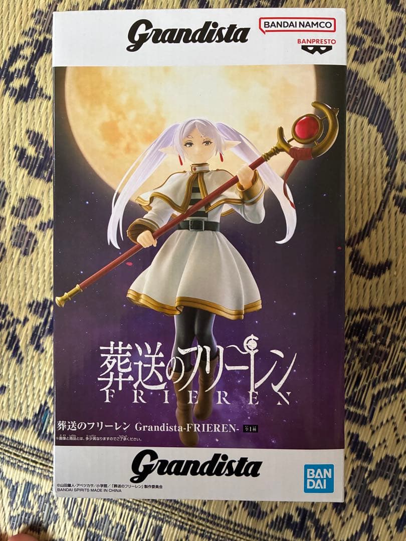 R*️様 葬送のフリーレン Grandista フリーレン フィギュア 新品未開