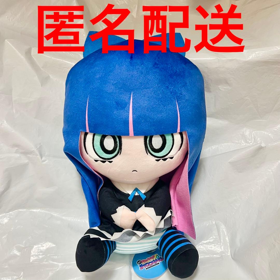 パンティ&ストッキング パンスト gigo おすわり ぬいぐるみ