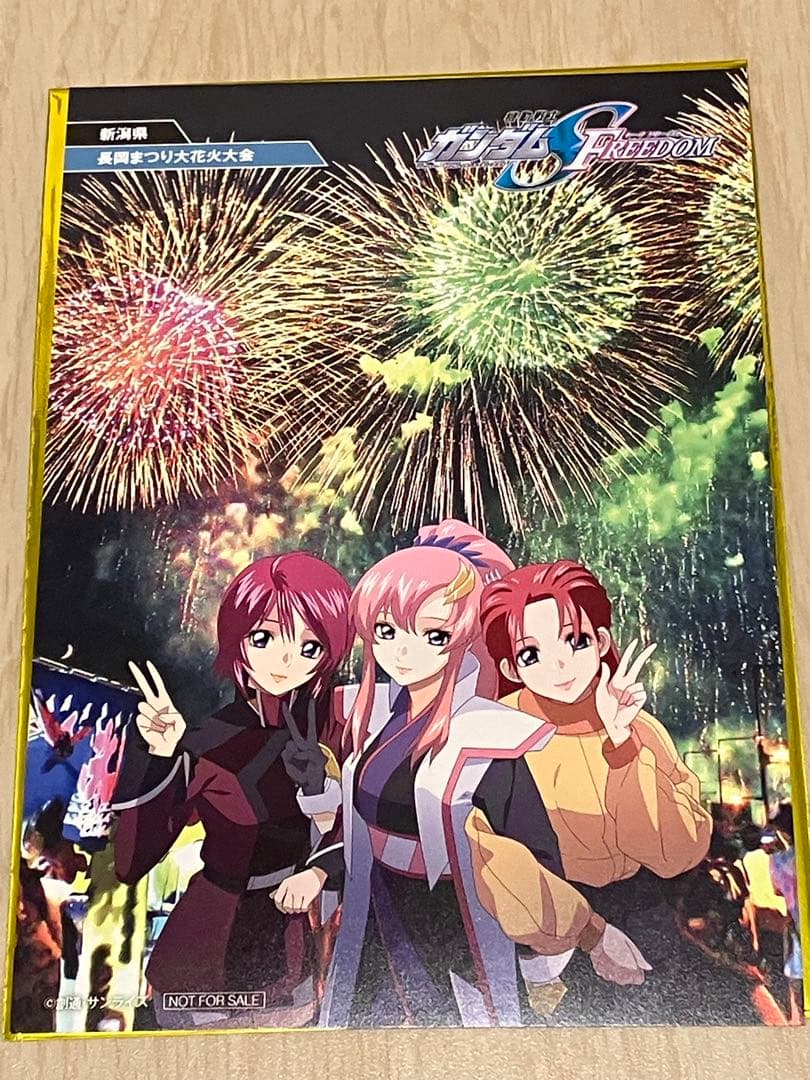 ガンダムSEED FREEDOM 映画　特典　ご当地ポストカード 新潟