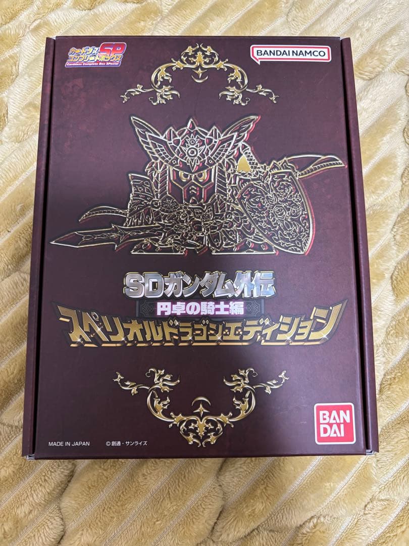 SDガンダム外伝　スペリオルドラゴンエディション　円卓の騎士編　フルセット