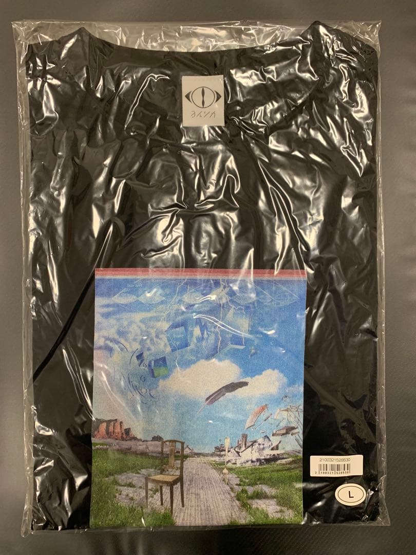 ヨルシカ YORUSHIKA 盗作 Tシャツ ブラック Lサイズ - メルカリ