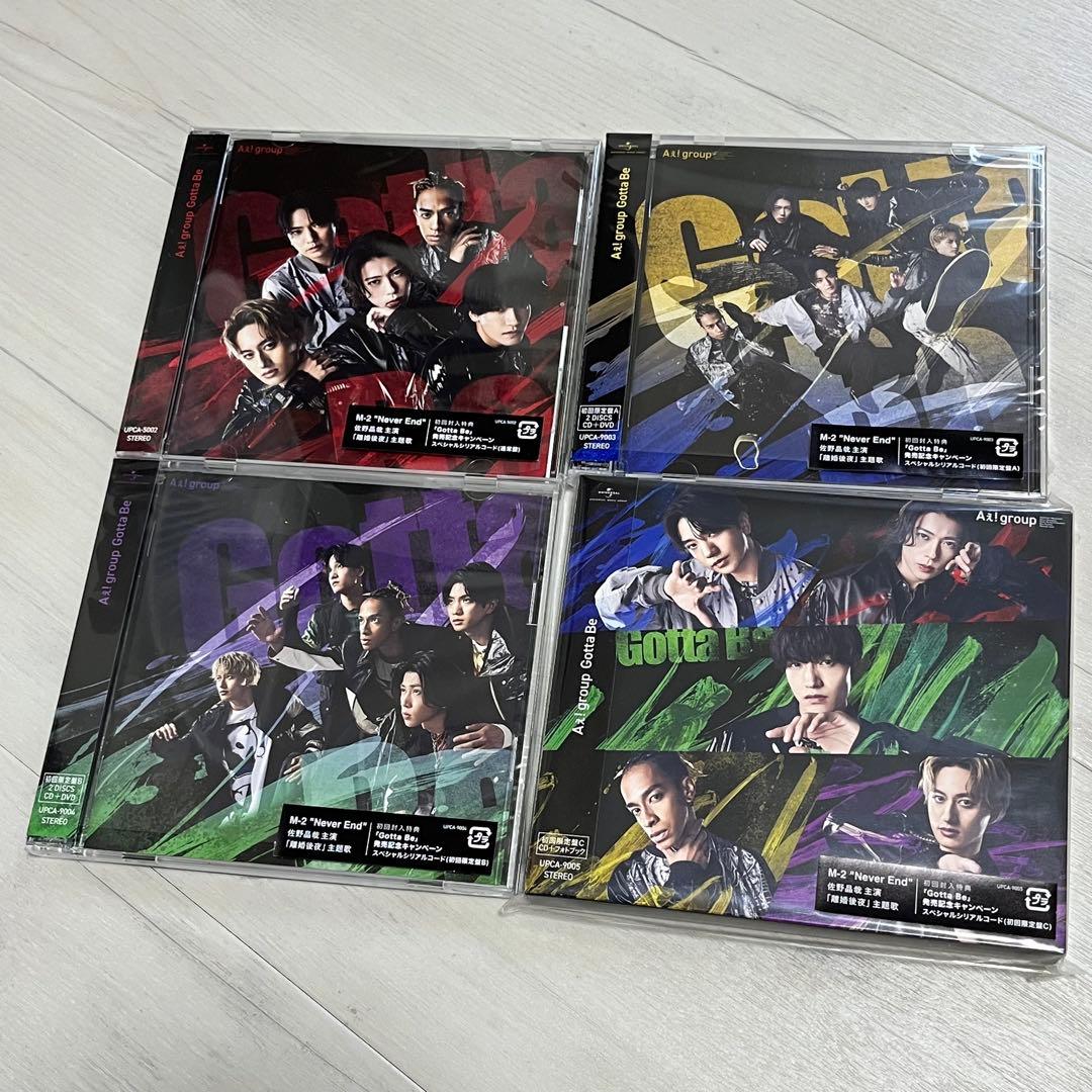 匿名配送】Aぇ! group CD8枚+特典全種 まとめ売りセット - メルカリ