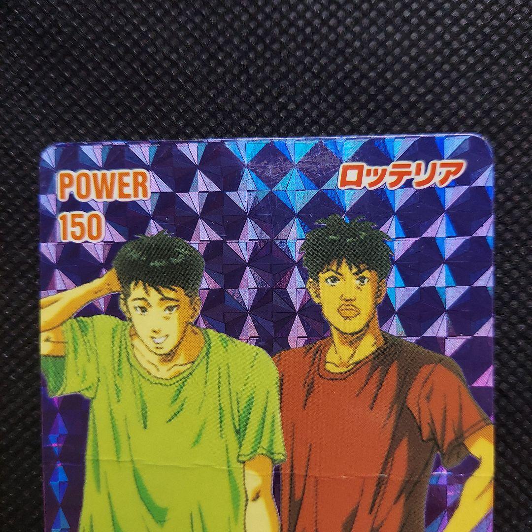 スラムダンク☆ロッテリア☆安田&潮崎 - メルカリ