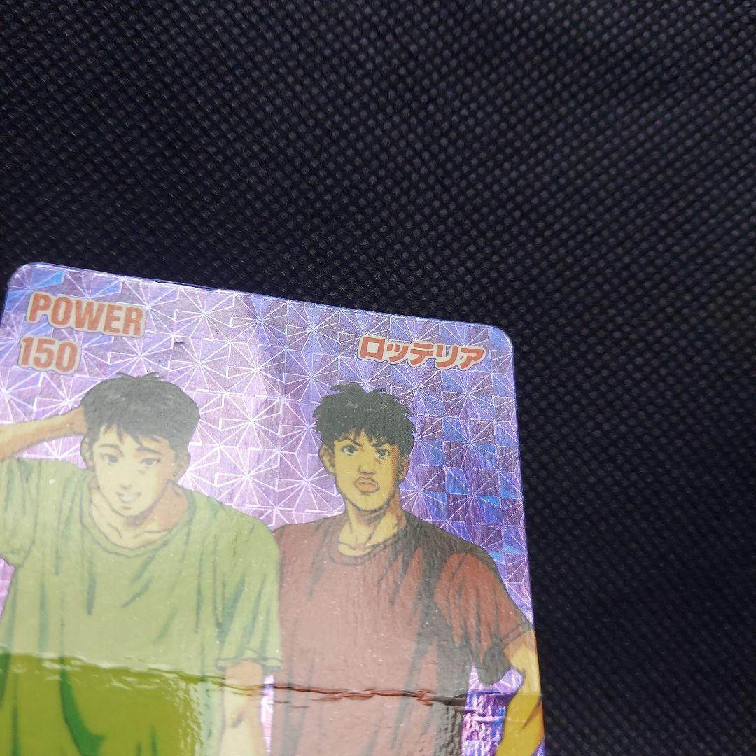 スラムダンク☆ロッテリア☆安田&潮崎 - メルカリ