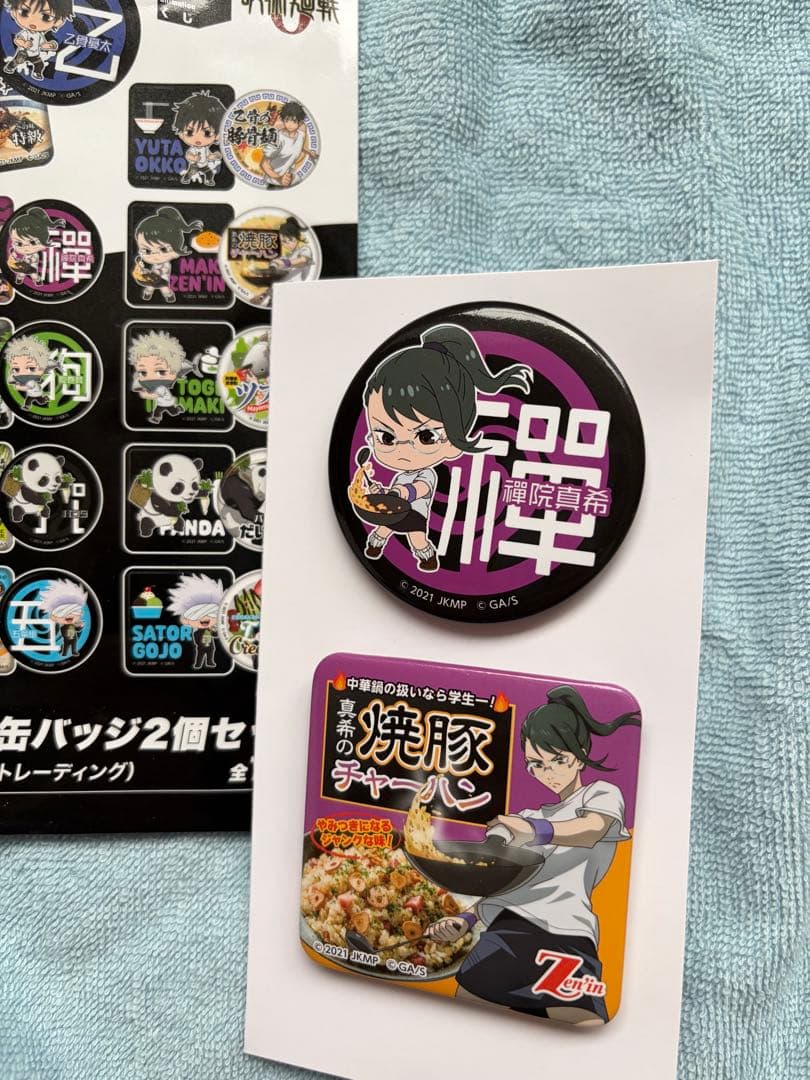 呪術廻戦 禪院真希 缶バッジ等 - メルカリ