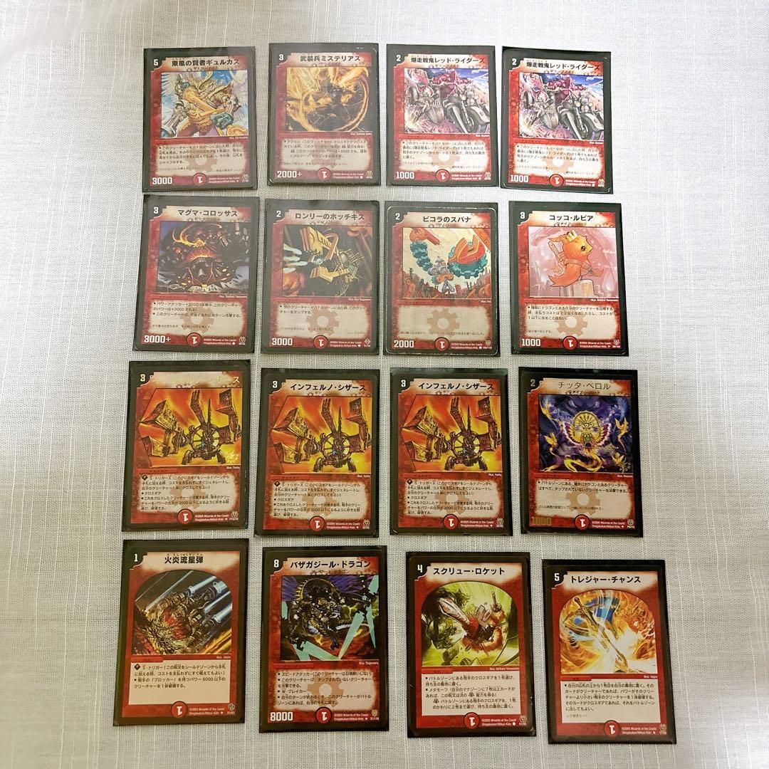 デュエルマスターズ デュエマ 旧デュエマ カードゲーム まとめ売り