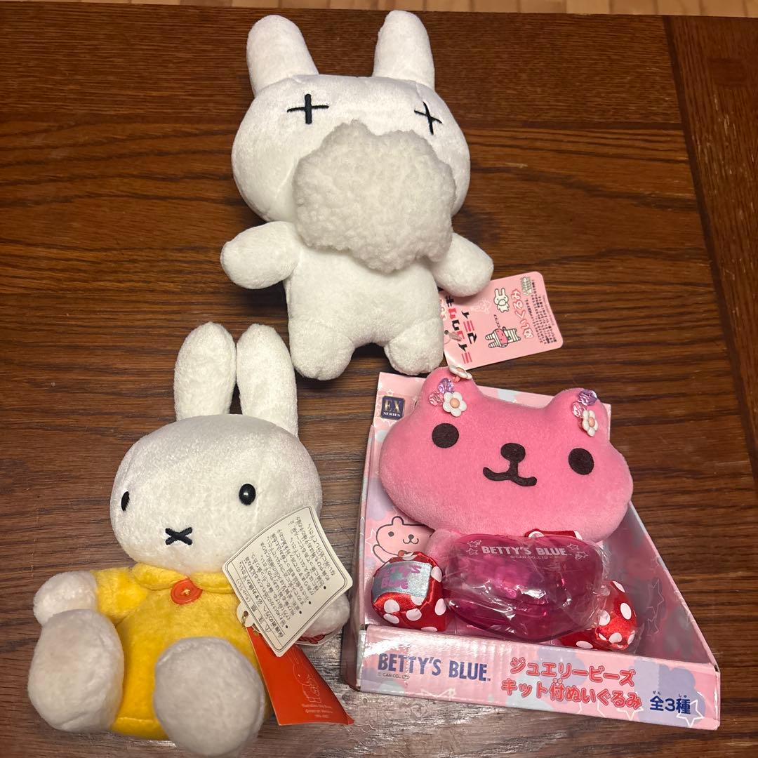 平成レトロ ぬいぐるみ ミッフィー ミイラウサギマミィ betty's blue