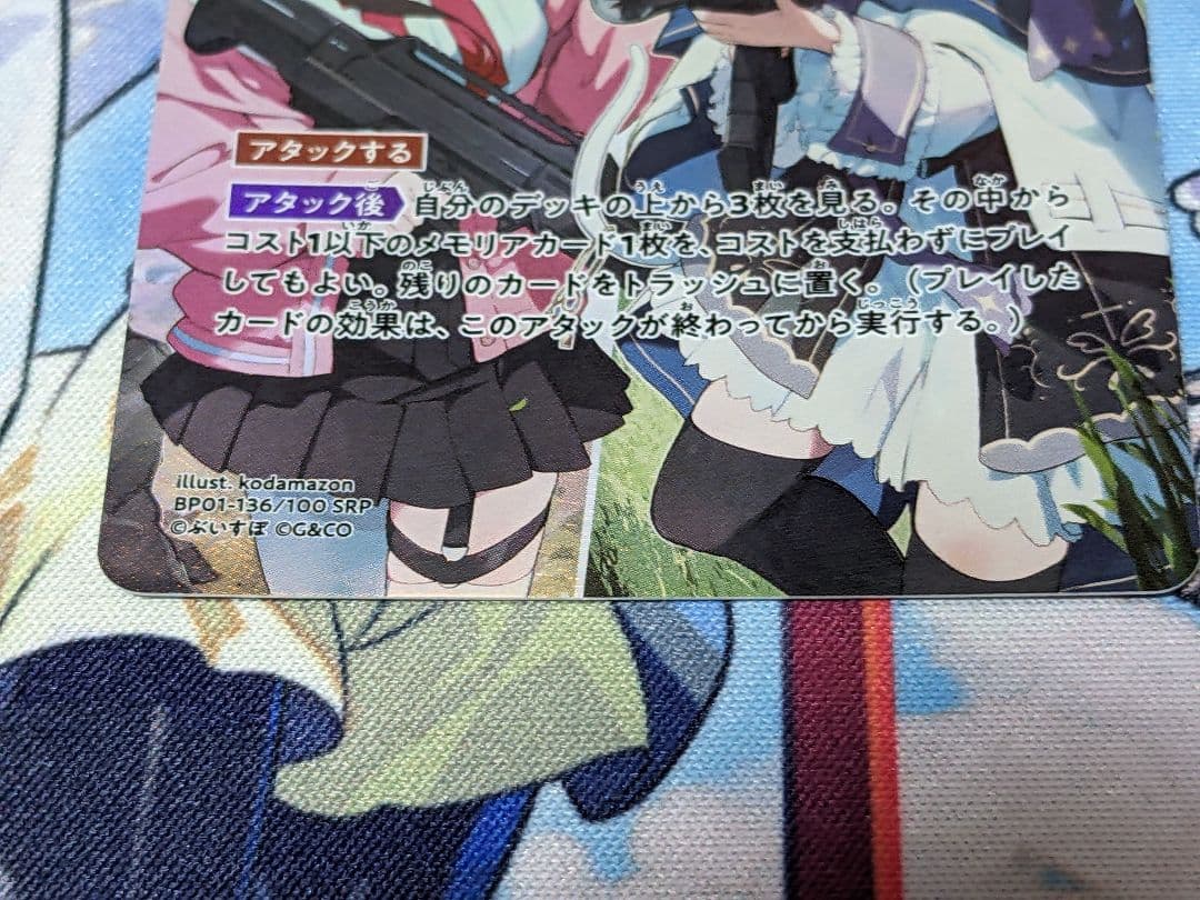 xross stars リンクアサルト SRP クロスタ クロススターズ - メルカリ